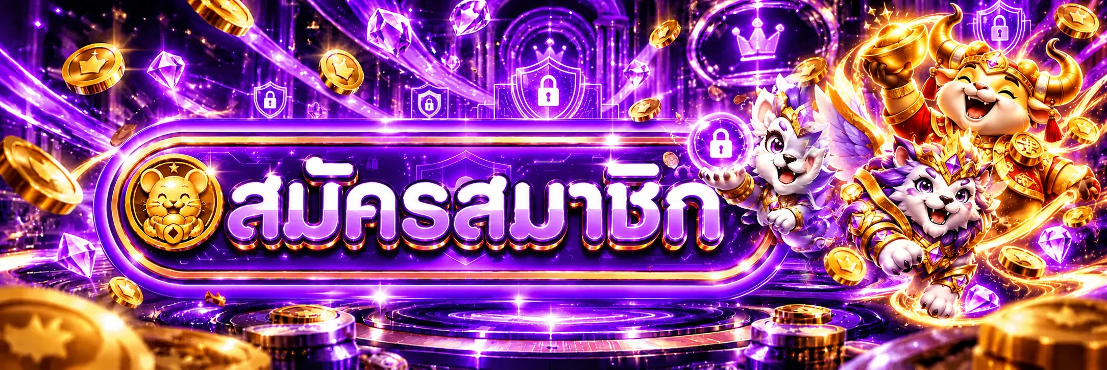 แบนเนอร์สมัครสมาชิกและทางเข้า LB69 ที่ปลอดภัย
