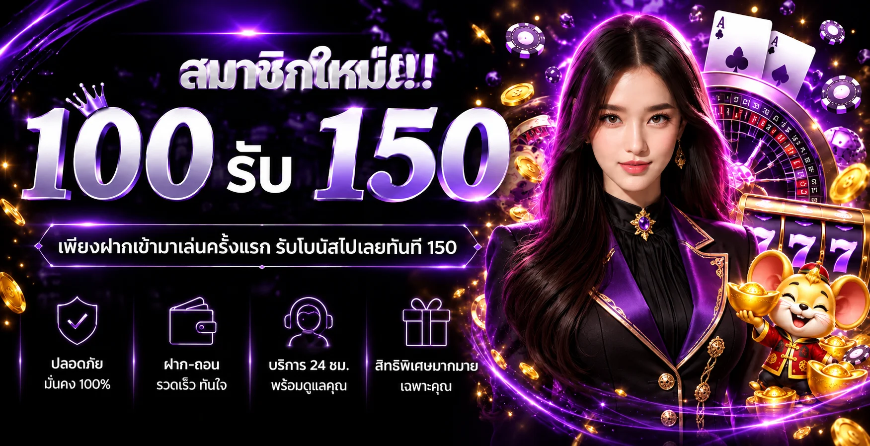 lb69 banner